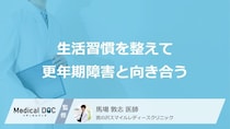 「夜のスマホ」は更年期悪化の“原因”？大人が『やめる』３つの効果【医師監修】