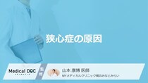 「狭心症」を発症しやすくなる”5つの原因”はご存じですか？医師が解説！
