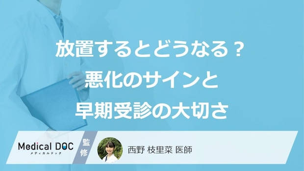 「子宮内膜症」に“あの女性”はなりやすい？知るべき「原因」とサイン【医師監修】