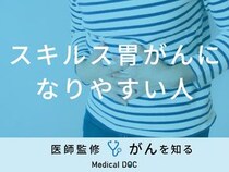 「スキルス胃がんになりやすい人」の特徴はご存知ですか？代表的な症状も解説！