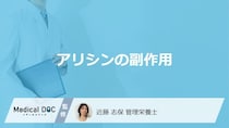 にんにくに含まれる「アリシンの3つの副作用」はご存じですか？管理栄養士が解説！