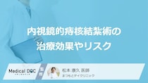 切らない痔の治療「内視鏡的痔核結紮術」の適応と知っておきたいリスク【医師解説】