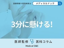 入浴後の保湿は3分間が勝負! アトピー改善に保湿が欠かせない理由はご存じですか？