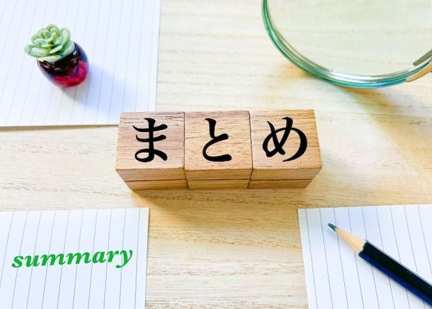 編集部まとめ