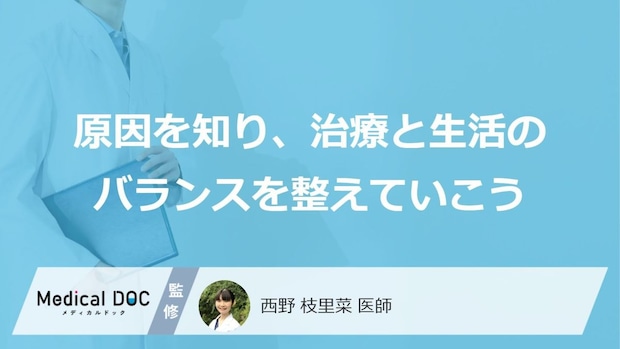 女性を悩ます「子宮内膜症」の“あの前兆”とは?「3つのサイン」【医師監修】