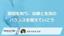 女性を悩ます「子宮内膜症」の“あの前兆”とは？「3つのサイン」【医師監修】