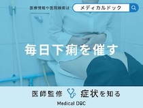 「毎日下痢を催す」原因はご存知ですか？下痢を催す時に食べてはいけないものも解説！