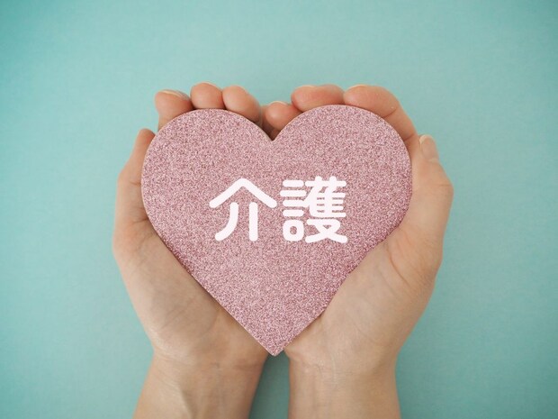 平均年数から考える介護の備え