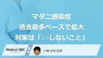 「ただの虫刺され」、実は“マダニ感染症”かも？ 過去最多ペースで拡大、対策は「○○しないこと」