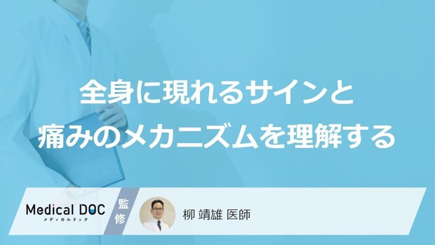 「急性緑内障発作」のサインは“意外な初期症状”？頭痛や吐き気が伴う訳【医師監修】