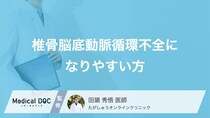「回転性めまい」が起きやすいのはなぜ？血管を硬くする“あの生活習慣病”の恐怖