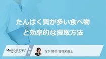 「たんぱく質」は”まぐろ”と”牛肉”どちらがより摂取できる？食べ合わせも解説！