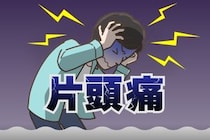 今すぐどうにかしたい…片頭痛を和らげる方法は？ 片頭痛はコントロールできる時代？ 【医師に聞く】