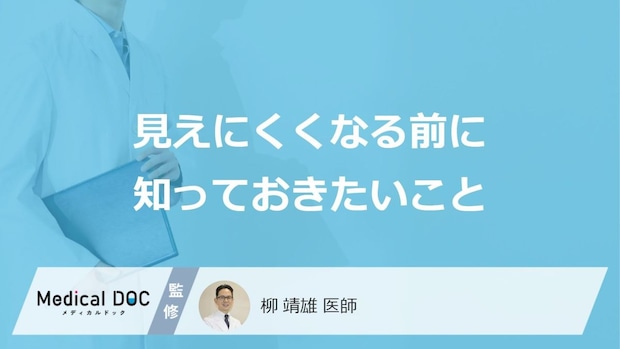 「失明」リスクを高める“あの寝方”とは？眼圧上昇の「原因」【医師監修】
