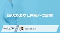 手がむくむ、だるい…「全身性強皮症」で見逃してはいけない“3つの初期症状”