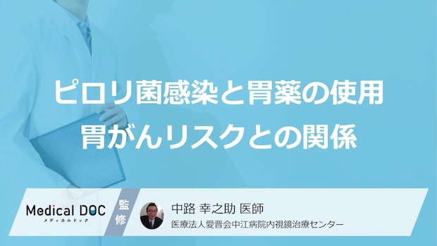 長引く「胃の不調」は“依存”かも？ 胃薬を手放せない人に現れる『2つの症状』