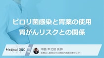 長引く「胃の不調」は“依存”かも？ 胃薬を手放せない人に現れる『2つの症状』