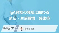 「IgA腎症」の“治療費”はいくら？ 「元糖尿病の薬」が持つ驚きの効果とは【医師解説】