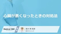 心疾患後も運動して大丈夫？「心臓リハビリテーション」で再発予防と健康維持を目指す