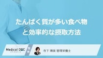 「たんぱく質」は”まぐろ”と”牛肉”どちらがより摂取できる？食べ合わせも解説！