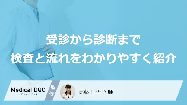 「全身性強皮症」はいくらかかる? 医療費を抑えるために知るべき“2つの仕組み”