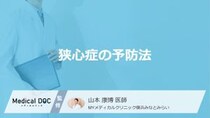 何を過剰摂取すると「狭心症」になりやすいかご存じですか？医師が予防法を解説！