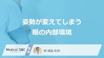 「眼圧」が上がる“あの寝方”？今すぐ「やめる」べき2つの理由【医師監修】
