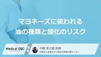 「古いマヨネーズ」実は“食べてはいけない”？酸化した油が招く身体への悪影響【医師解説】