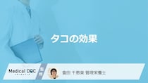 「タコ」を食べ続けると”体にどんな効果”が得られる？注意点も管理栄養士が解説！