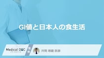 主食のドカ食いは危険？日本人が陥りやすい“血糖値管理”の落とし穴【医師監修】