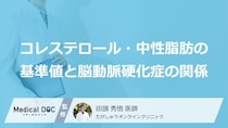 「足首の血圧」でわかる？“脳動脈硬化”が知らぬ間に進行する前兆【医師監修】
