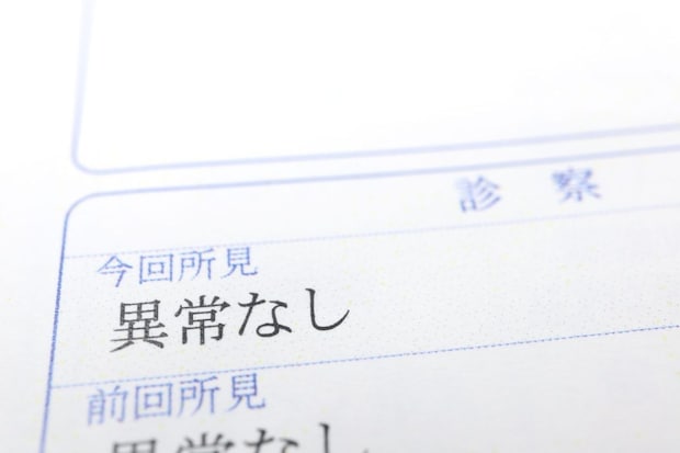 【闘病】”異常なし”の健康診断からわずか4カ月後、まさかの『乳がん』発覚