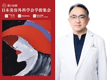 美容医療は「変わる」から「その人らしい魅力を守る」へ。日本美容外科学会が追求する“自然美”の最前線
