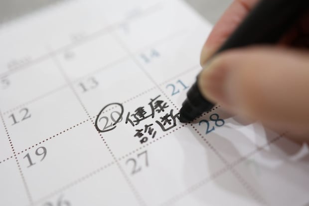 「必ず健康診断に行ってください」