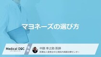実は違う？健康状態に合わせて選ぶ「マヨネーズ」の“2つの確認ポイント”【医師解説】