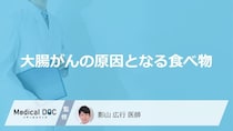 「大腸がんの原因」となる可能性の高い超加工食品はご存知ですか？【医師解説】
