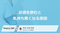 「お酒を飲む」と気持ち悪くなる原因はご存知ですか？医師が徹底解説！