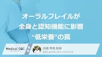 「柔らかい食べ物」ばかり食べていませんか？ 噛む力が衰える“低栄養”の罠
