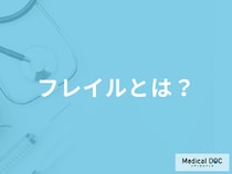 「フレイル」とは何かご存知ですか？加齢によって起こる症状について医師が解説！