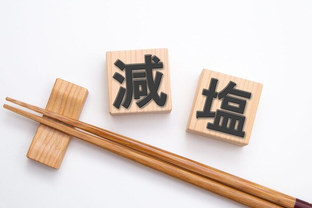 今日から始められる――高血圧の治療と生活習慣の改善