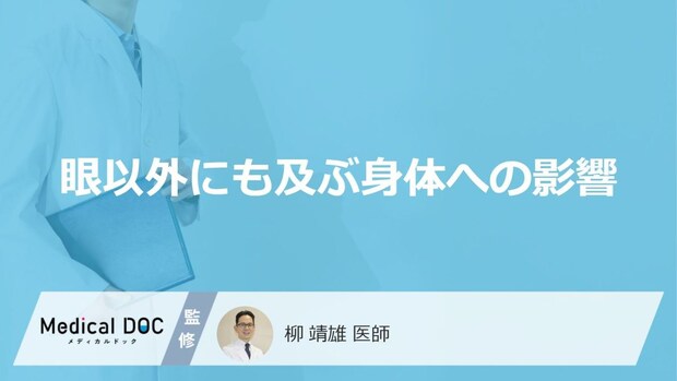 “あの寝方”が腰痛の「原因」に？うつぶせ寝が全身に及ぼす3つの悪影響【医師監修】