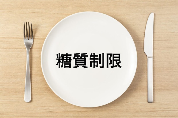 そもそも糖質制限は正しいのか？