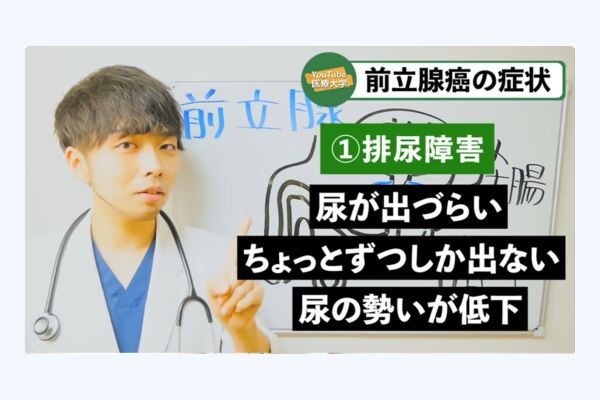 排尿障害<