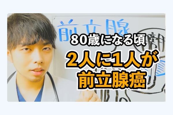 「検診を受けるべき人」とは？ 見逃してはいけない3つの初期症状