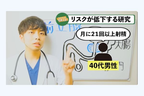 発症リスクを低下させる方法に「週5回以上の射精」？