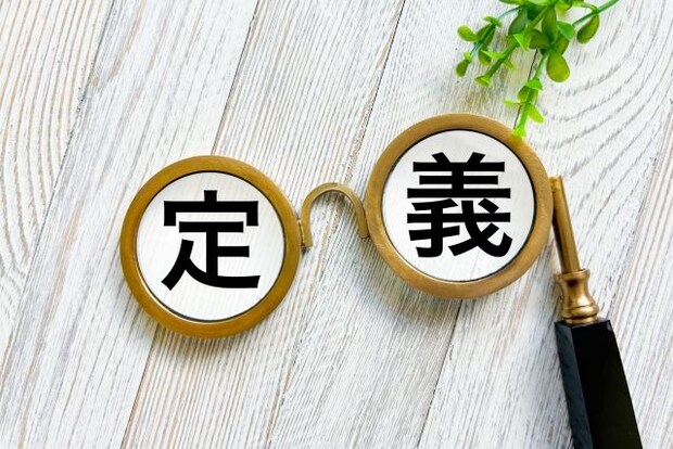 日射病の定義の変遷