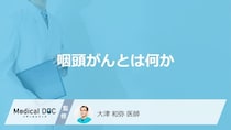 「お酒で顔が赤くなりやすい人」は注意？咽頭がんの原因と大人が知るべき初期症状