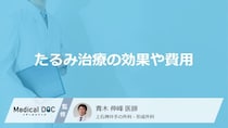 「顔のたるみ」改善で心も明るく？専門医が明かす治療の現実と健やかな肌の保ち方