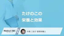 「たけのこ」を食べ続けると”どんな効果”があるかご存じですか？管理栄養士が解説！