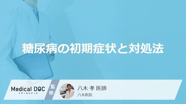 食後の血糖値がカギを握る?健康診断だけでは安心できない「糖尿病」の盲点